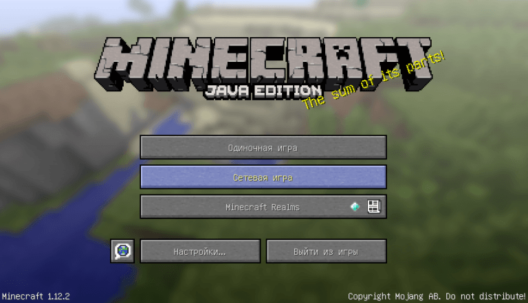 Как играть на серверах в майнкрафт windows 10 edition