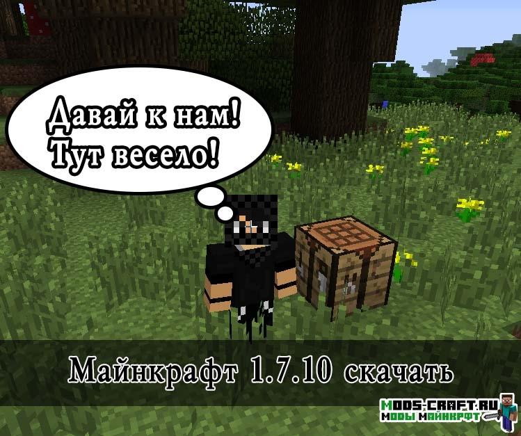 Можно ли играть в minecraft на пиратке