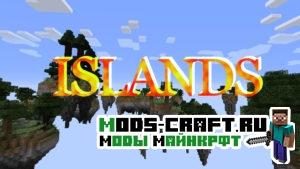 Карта Приключение на острове для minecraft 1.12.2 1.12 1.10.2 1.9 .18 1.7.10 1.6.4 1.5.2