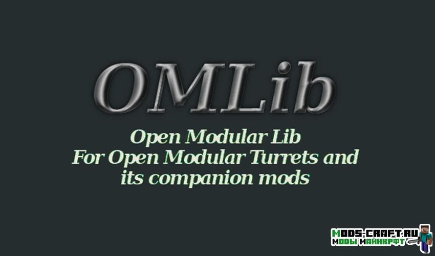 OMLib для minecraft 1.12.2, 1.11.2, 1.10.2
