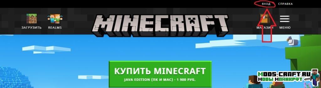 Как установить скин 128 на 128 в майнкрафт