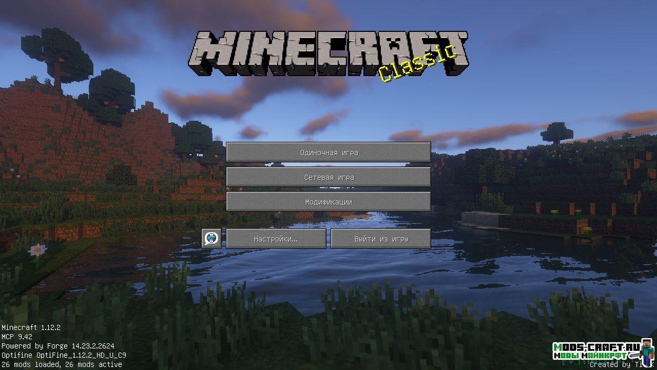 Сервера майнкрафт одиночная игра. Minecraft Classic. Майнкрафт Классик играть. Чистый клиент Minecraft. Forge Optifine 1.12.2.