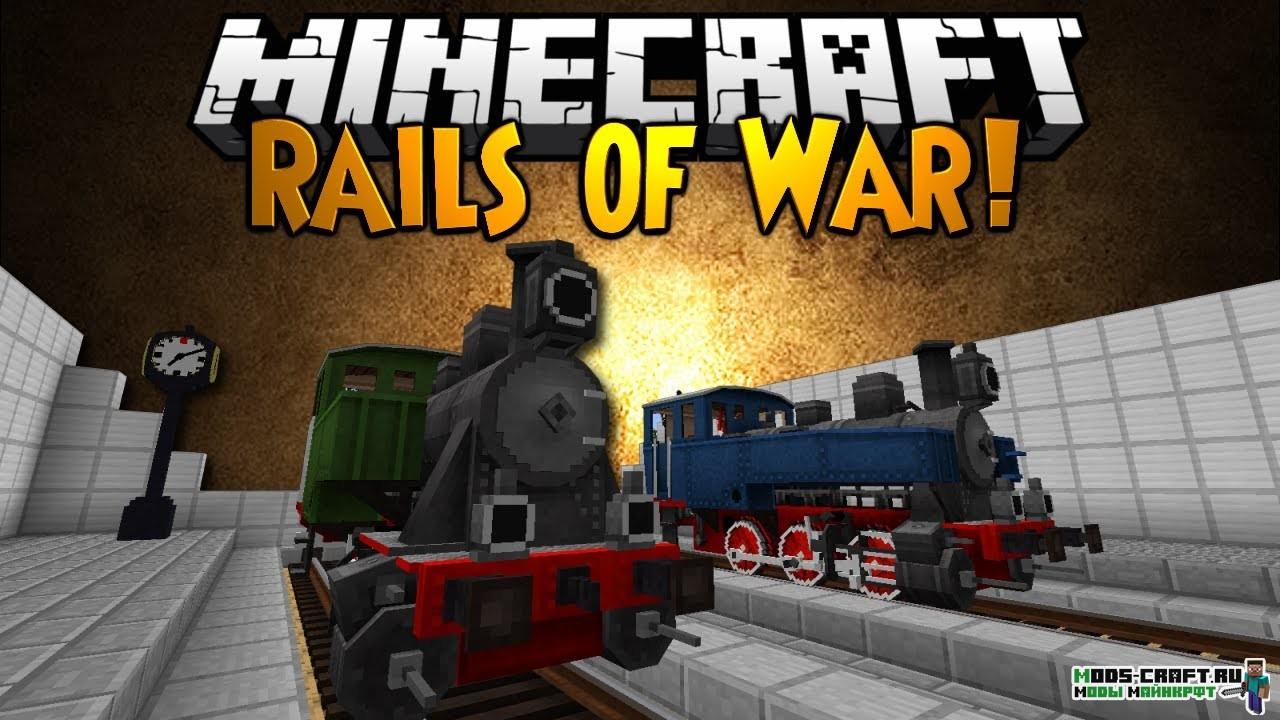 minecraft rails of
