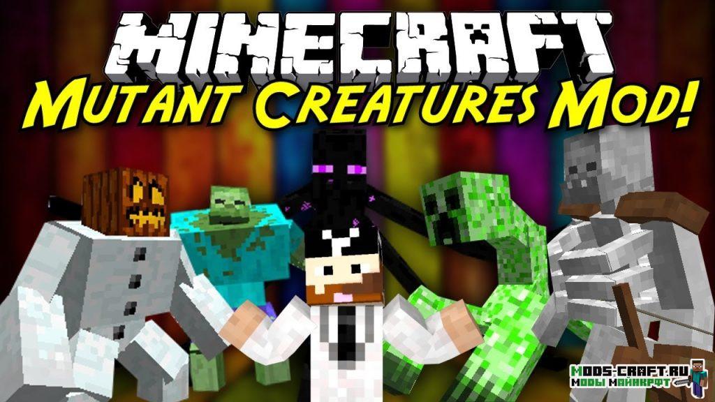 mutant creatures mod 1.12.2 download