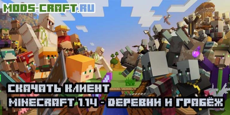 Скачать майнкрафт где можно играть на серверах на андроид бесплатно без xbox live