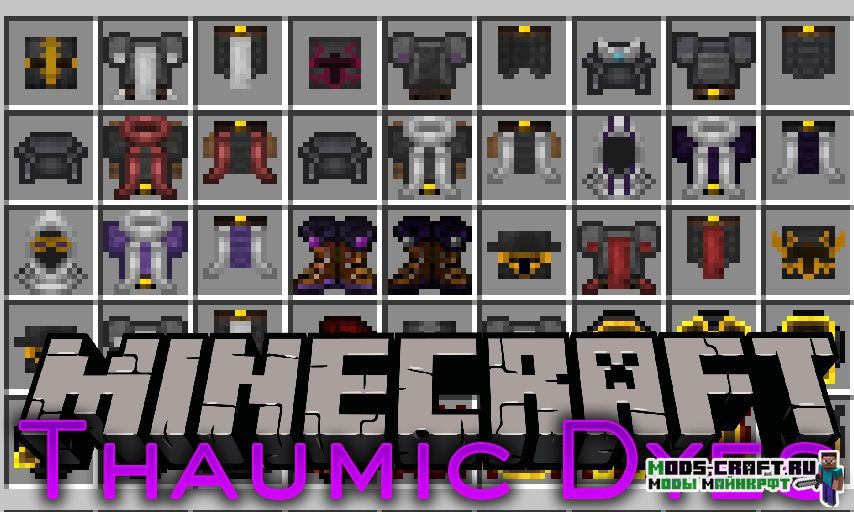 Thaumic Dyes для minecraft 1.7.10