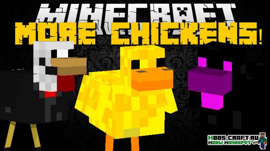 Мод на куриц - Chickens для minecraft 1.12.2, 1.11.2, 1.8.9