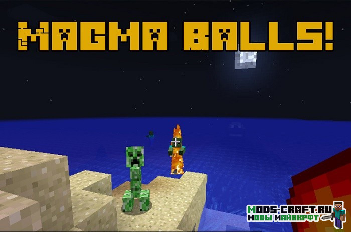 Мод на лавовые снежки Magma Balls! для minecraft 1.14.4
