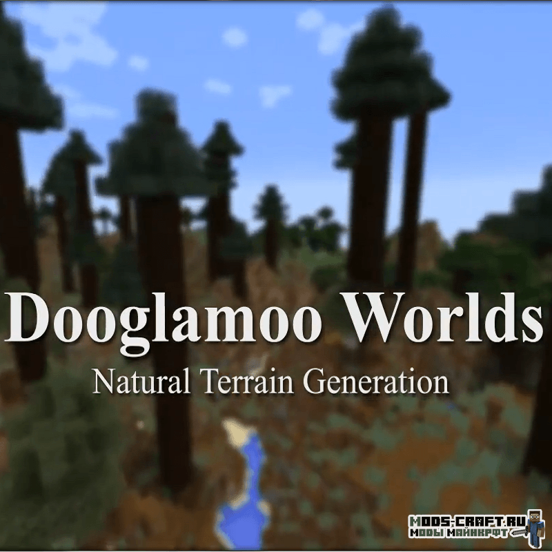 Мод Dooglamoo Worlds для minecraft 1.15.2, 1.14.4, 1.12.2