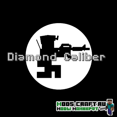 Мод Diamond Caliber для minecraft 1.12.2