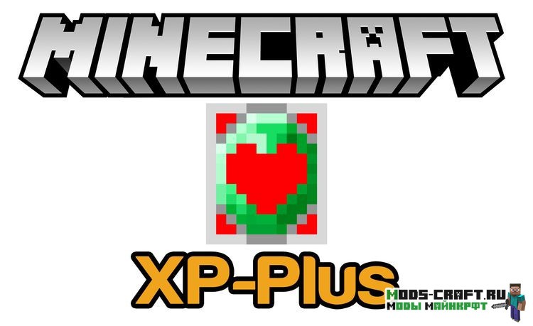 Мод на опыт XP-Plus для minecraft 1.14.4, 1.12.2