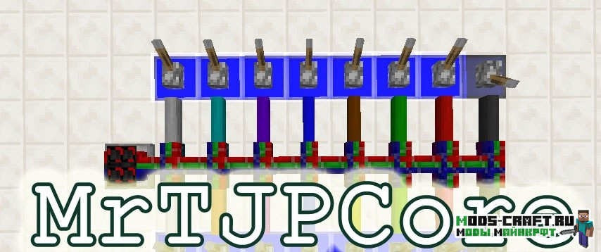 MrTJPCore для minecraft 1.12.2, 1.11.2, 1.7.10