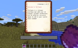 Мод на развитие деревни Tektopia для minecraft 1.12.2
