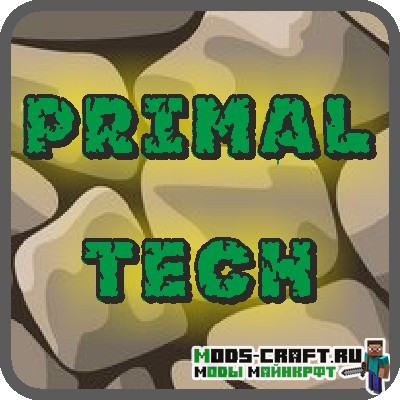 Мод Primal Tech для minecraft 1.12.2