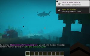 Мод на подводные биомы Underwater Biome 1.15.1, 1.14.4