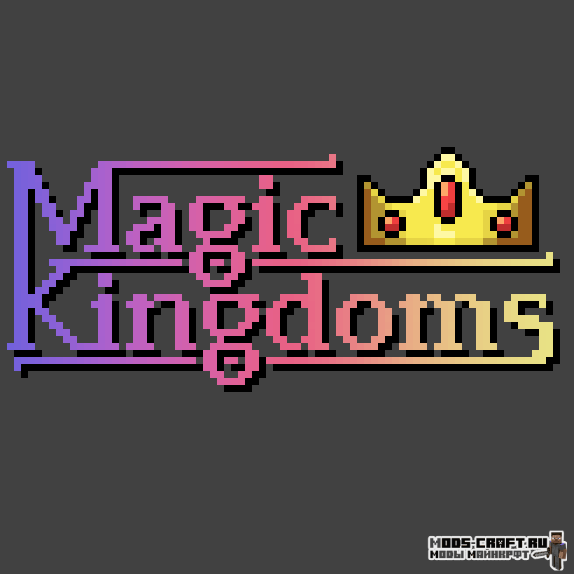 Magic Kingdoms 1.12.2 - большой мод на магию и заклинания для майнкрафт