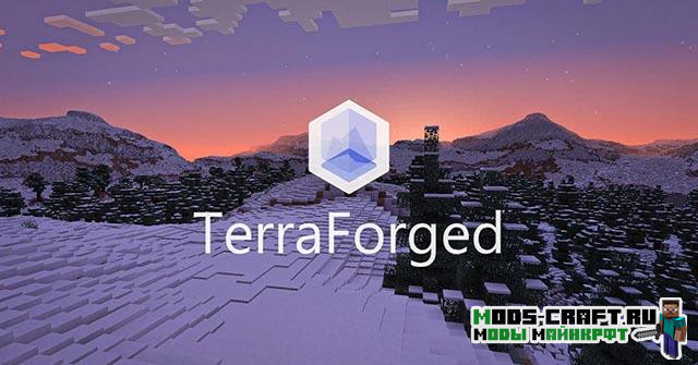 Мод TerraForged 1.16.5, 1.15.2 (реалистичная генерация)