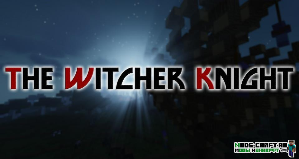 Мод на Ведьмака - The Witcher Knight для майнкрафт 1.14.4