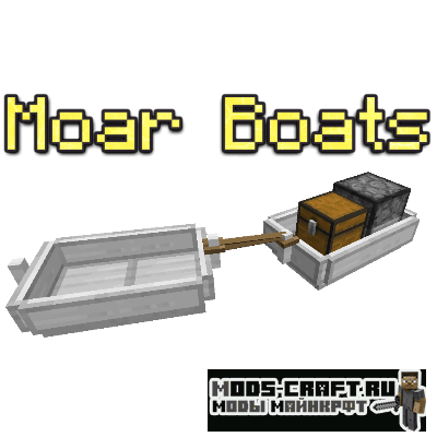 Мод Moar Boats 1.15.2, 1.14.4, 1.12.2