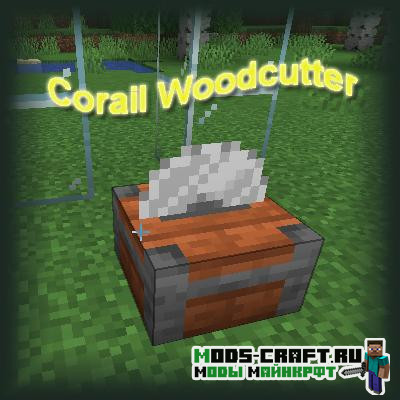 Мод Corail Woodcutter 1.15.2, 1.14.4