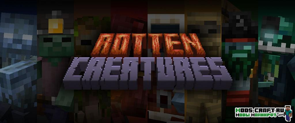 Мод на новых зомби - Rotten Creatures 1.14.4