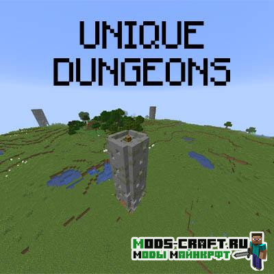 Мод Unique Dungeons для майнкрафт 1.15.2, 1.14.4, 1.12.2