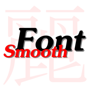 Мод Smooth Font для майнкрафт 1.12.2, 1.11.2, 1.7.10