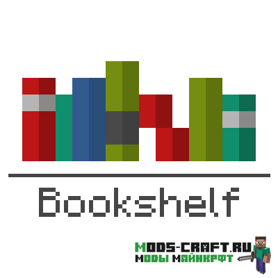 Bookshelf для майнкрафт 1.16.5, 1.15.2, 1.14.4, 1.12.2, 1.7.10