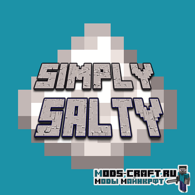 Мод Simply Salty для майнкрафт 1.15.2