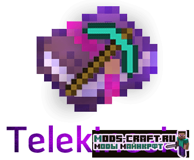 Мод на Телекинез - Telekinesis для майнкрафт 1.15.2