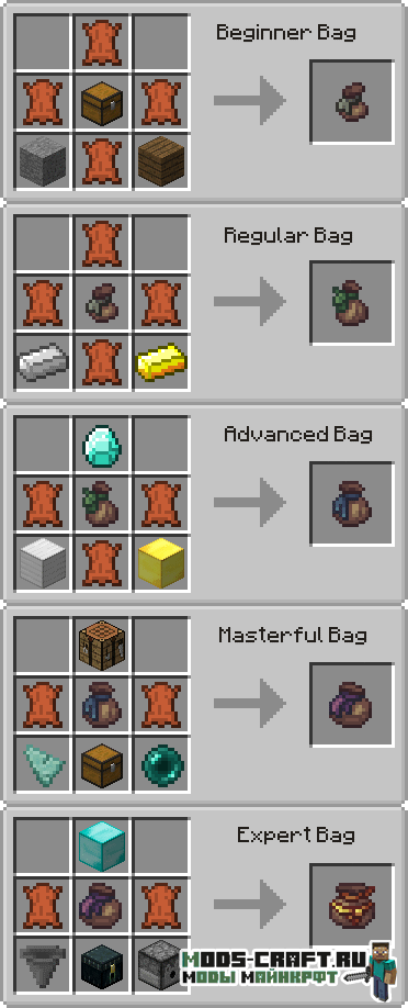 Мод Builder's Bag для майнкрафт 1.12.2