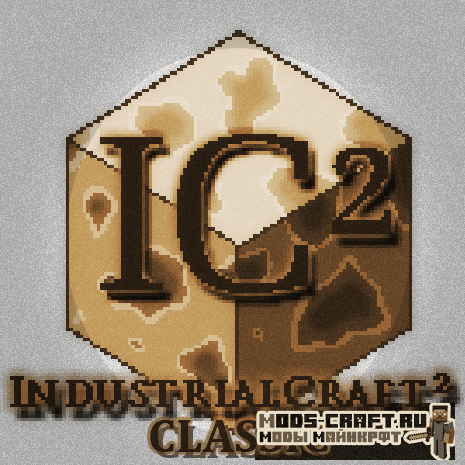 Мод Industrial Craft 2 Classic для майнкрафт 1.12.2, 1.7.10