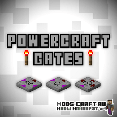 Мод PowerCraft Gates для майнкрафт 1.16.2, 1.15.2