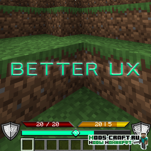 Мод Better UX для майнкрафт 1.16.5, 1.15.2, 1.14.4, 1.12.2