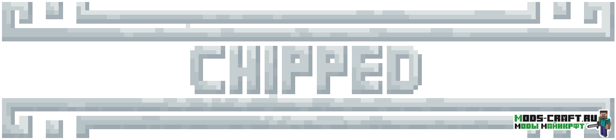Мод Chipped 1.20.4, 1.19.2, 1.18.2, 1.18.2, 1.16.5 (2 тыс. декоративных блоков)