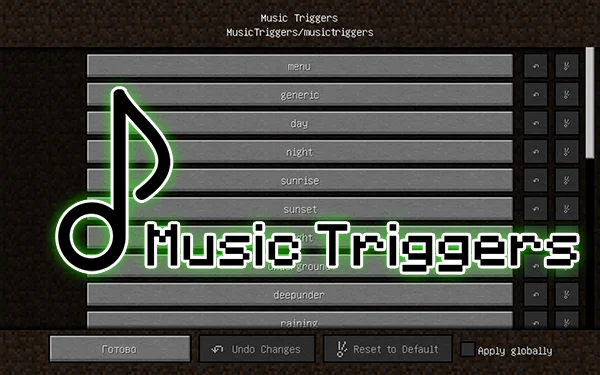 Мод Music Triggers для Майнкрафт 1.12.2