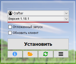 Майнкрафт 1.18.1 и 1.18: скачать, установка и изменения