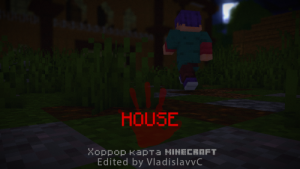 Карта The Shadows: House