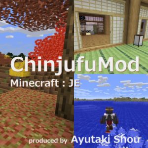 Chinjufu — японский стиль